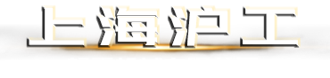 上海永鈞機(jī)電設(shè)備有限公司